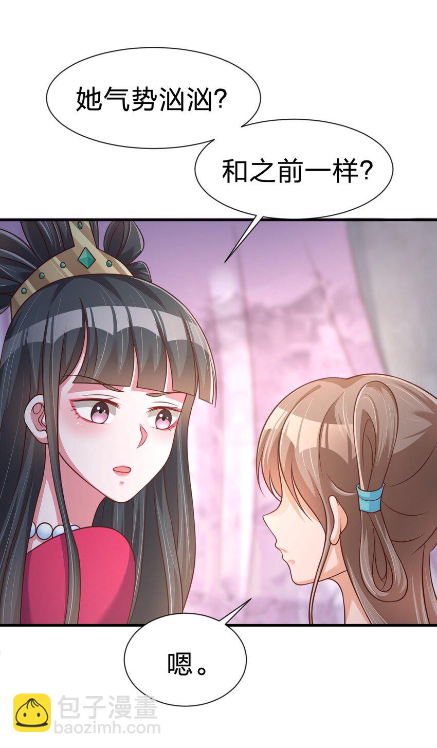 081 友谊变质26