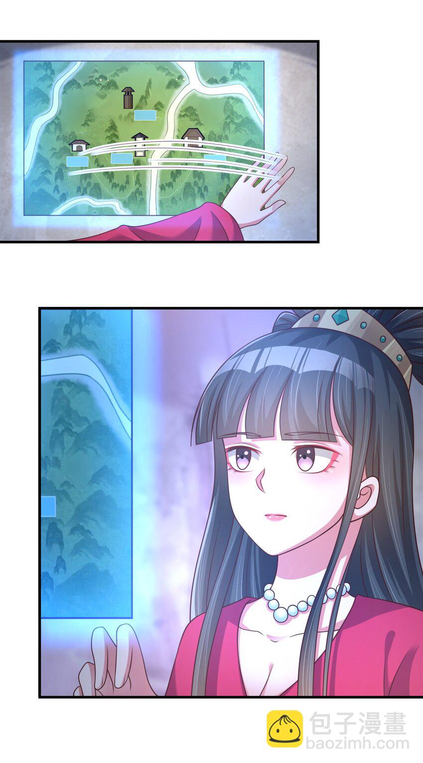 081 友谊变质27