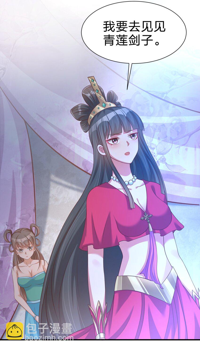 081 友谊变质29