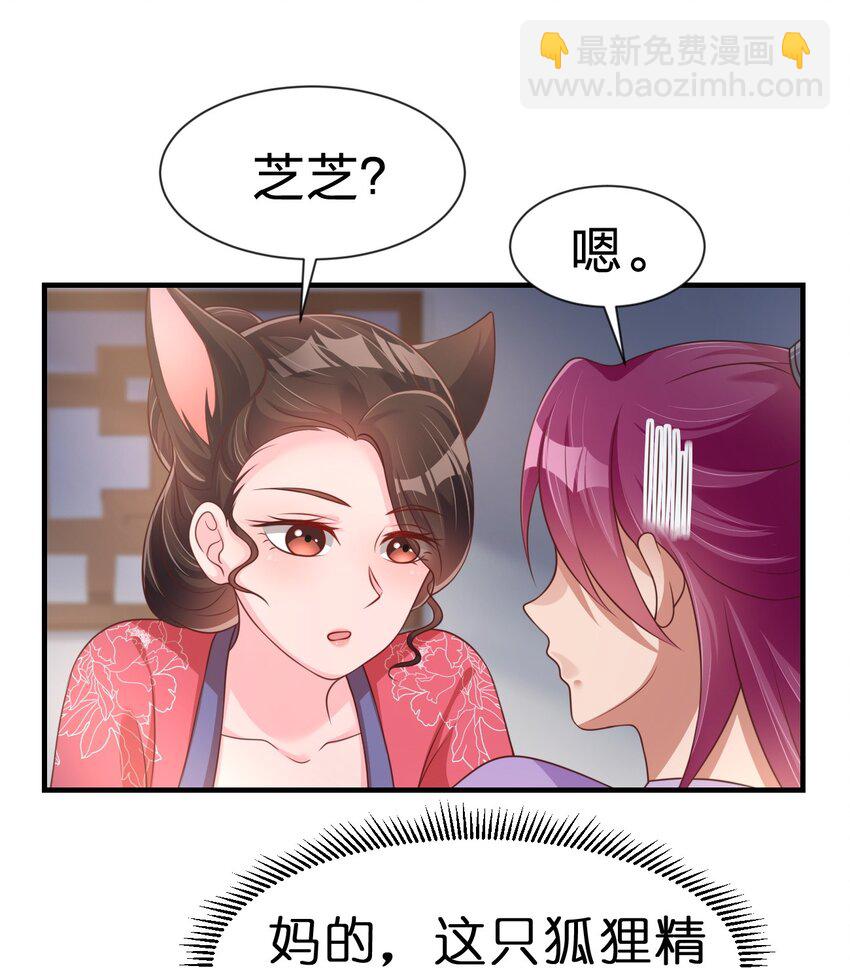 081 友谊变质30