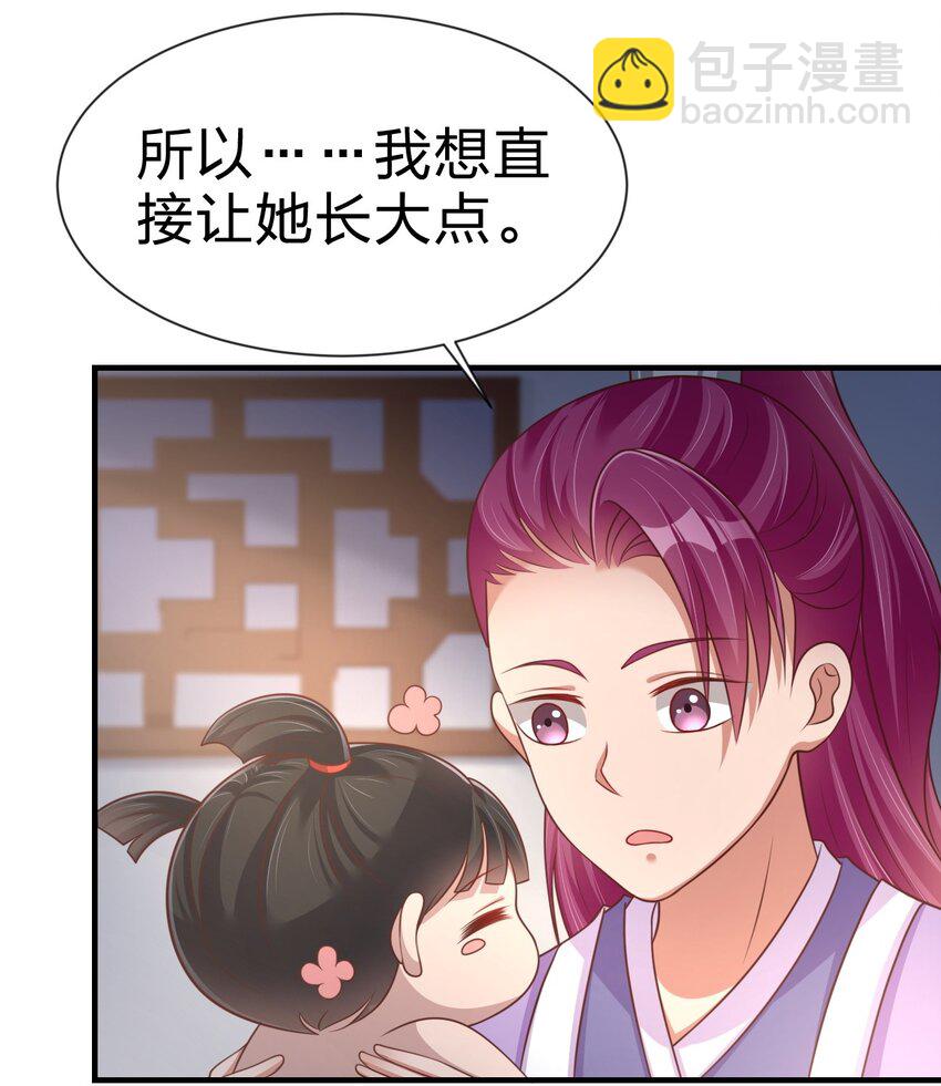 081 友谊变质32