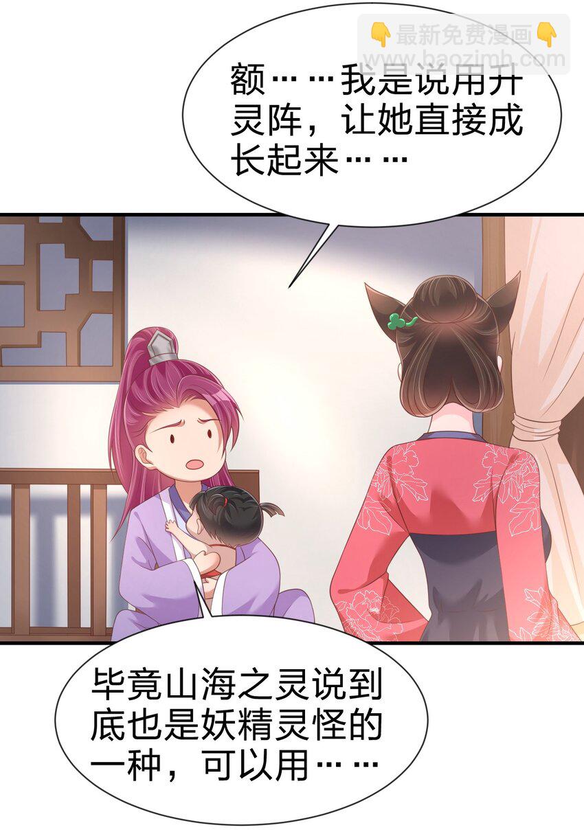 081 友谊变质33