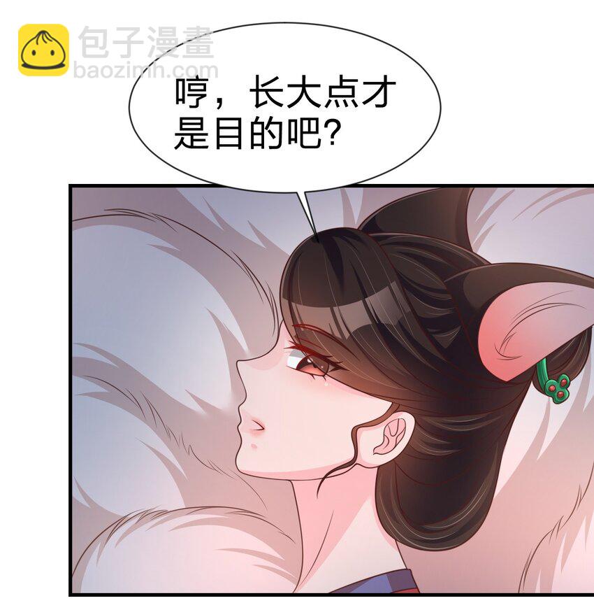 081 友谊变质34