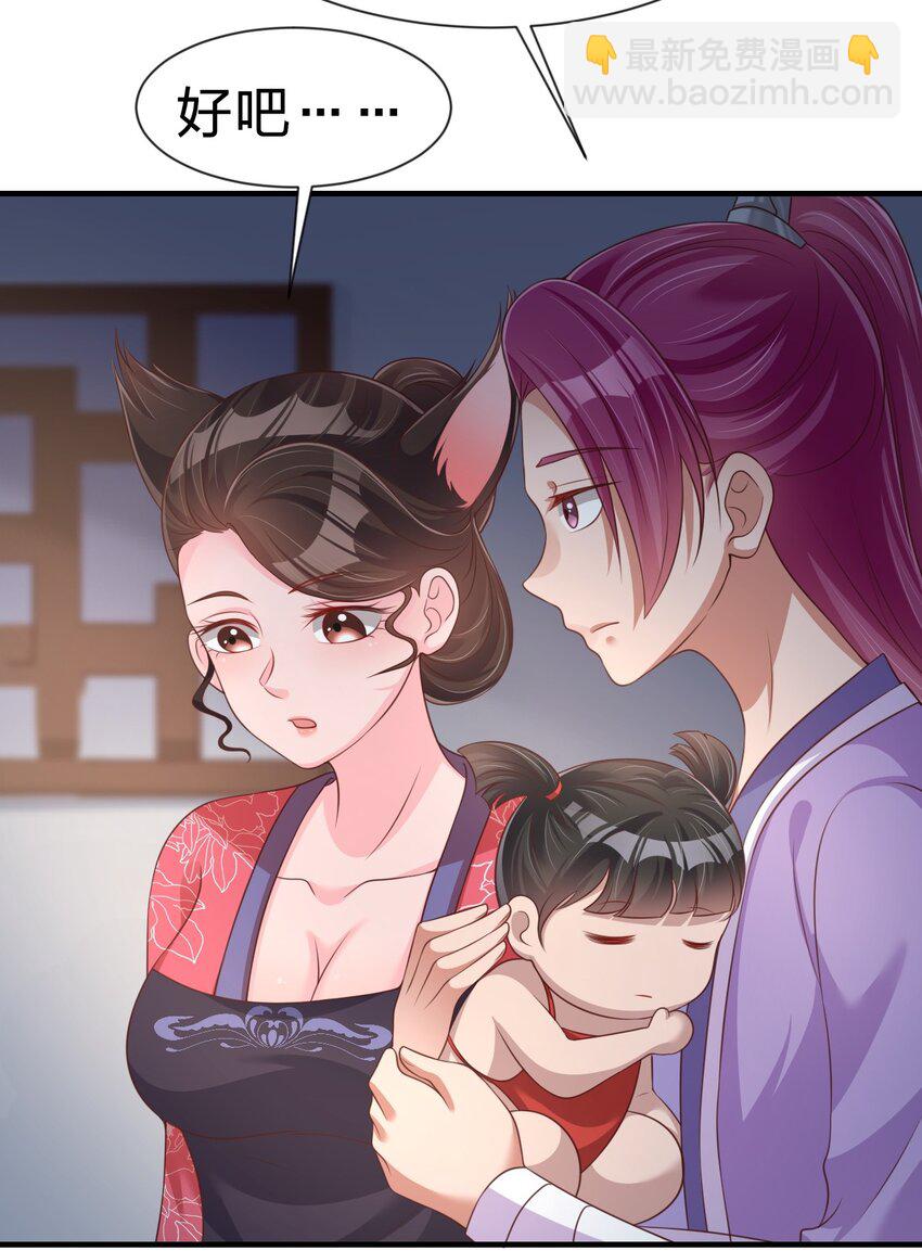 081 友谊变质39