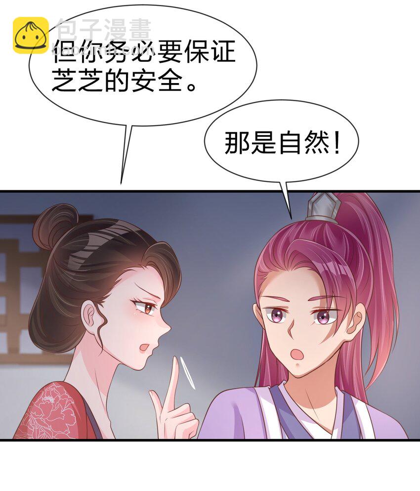081 友谊变质40