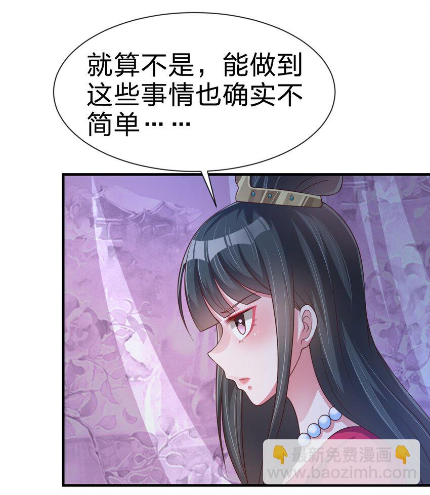 081 友谊变质44