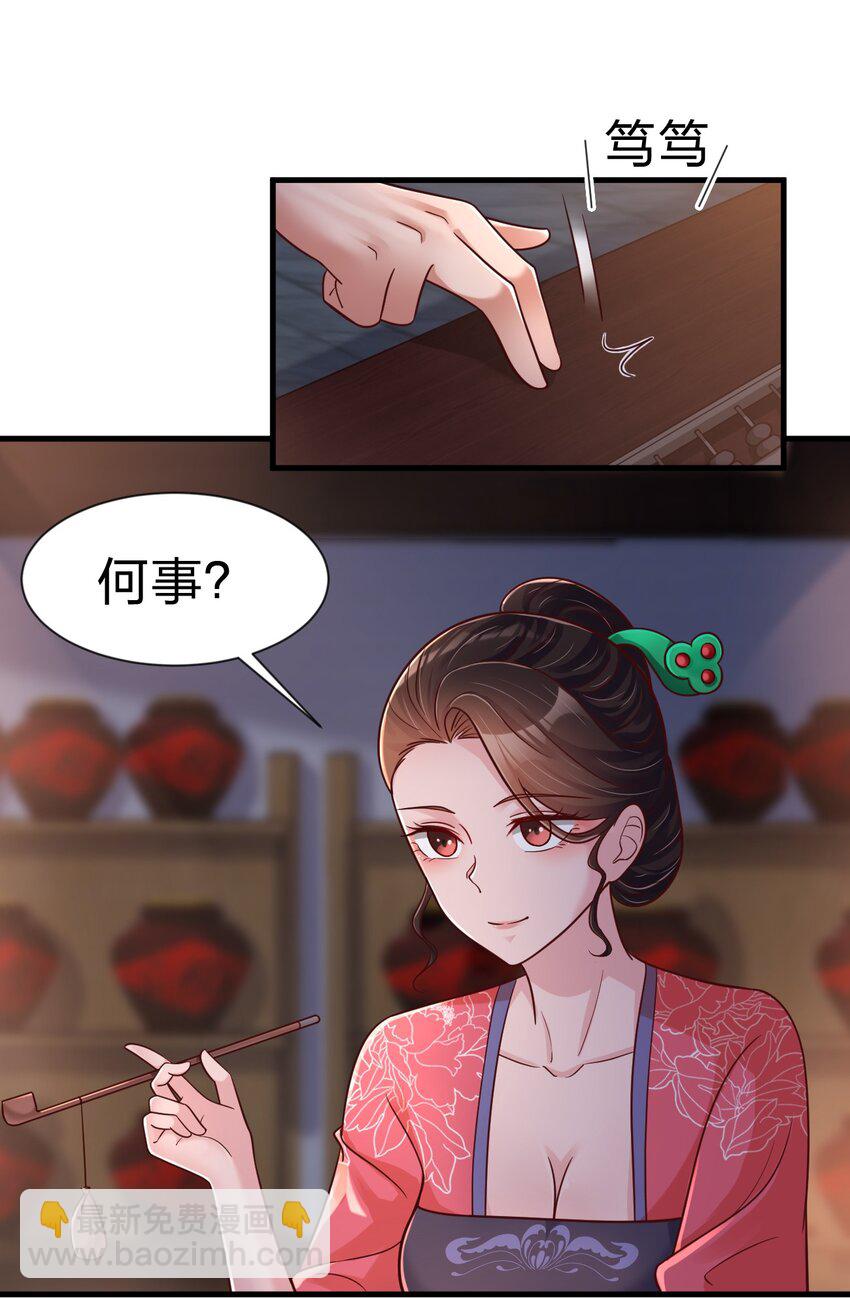 081 友谊变质5