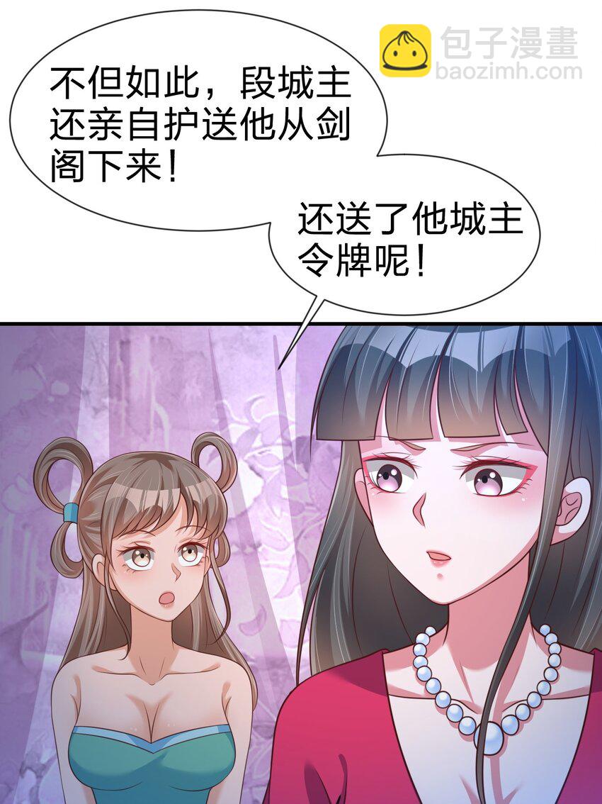 081 友谊变质52