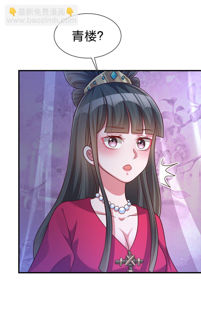 081 友谊变质54