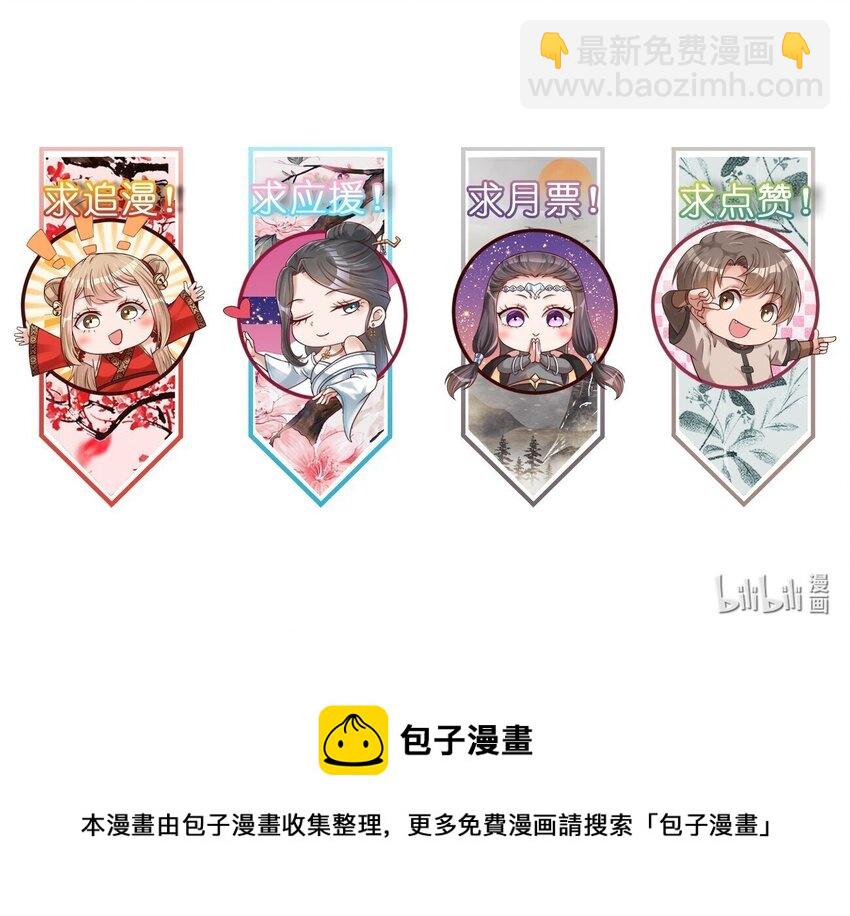 081 友谊变质55