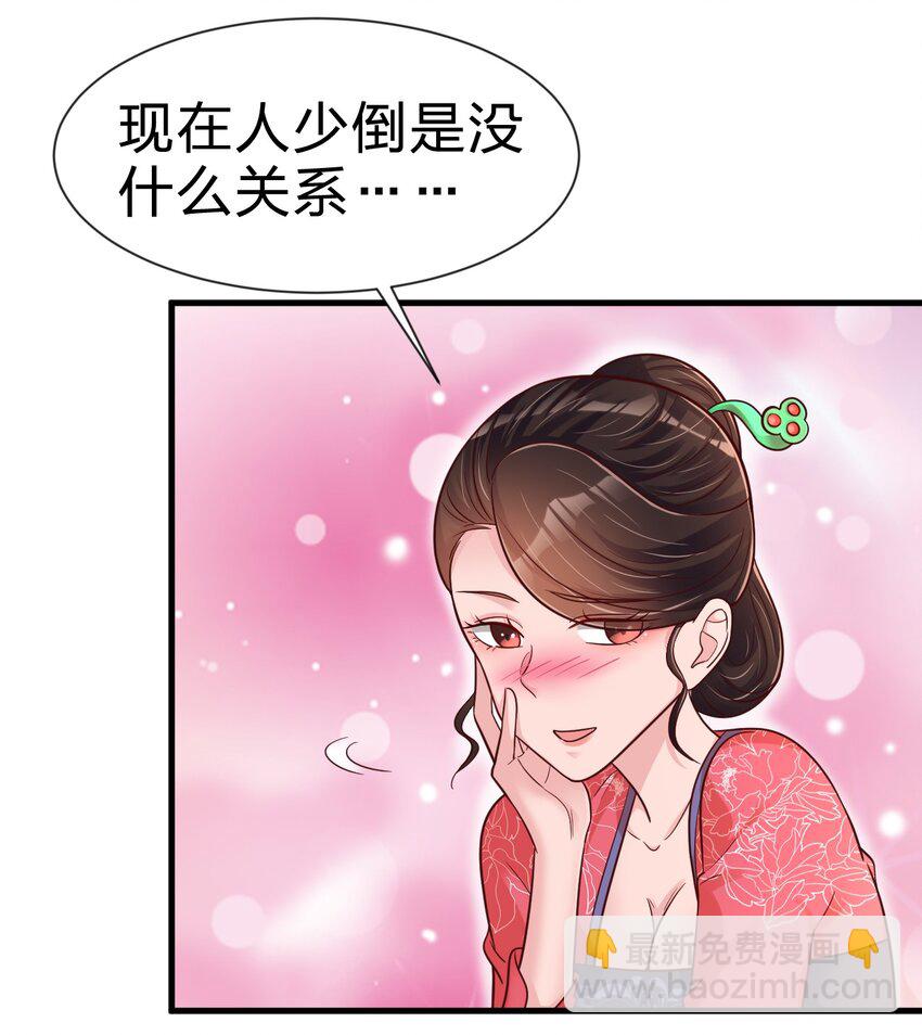 081 友谊变质7