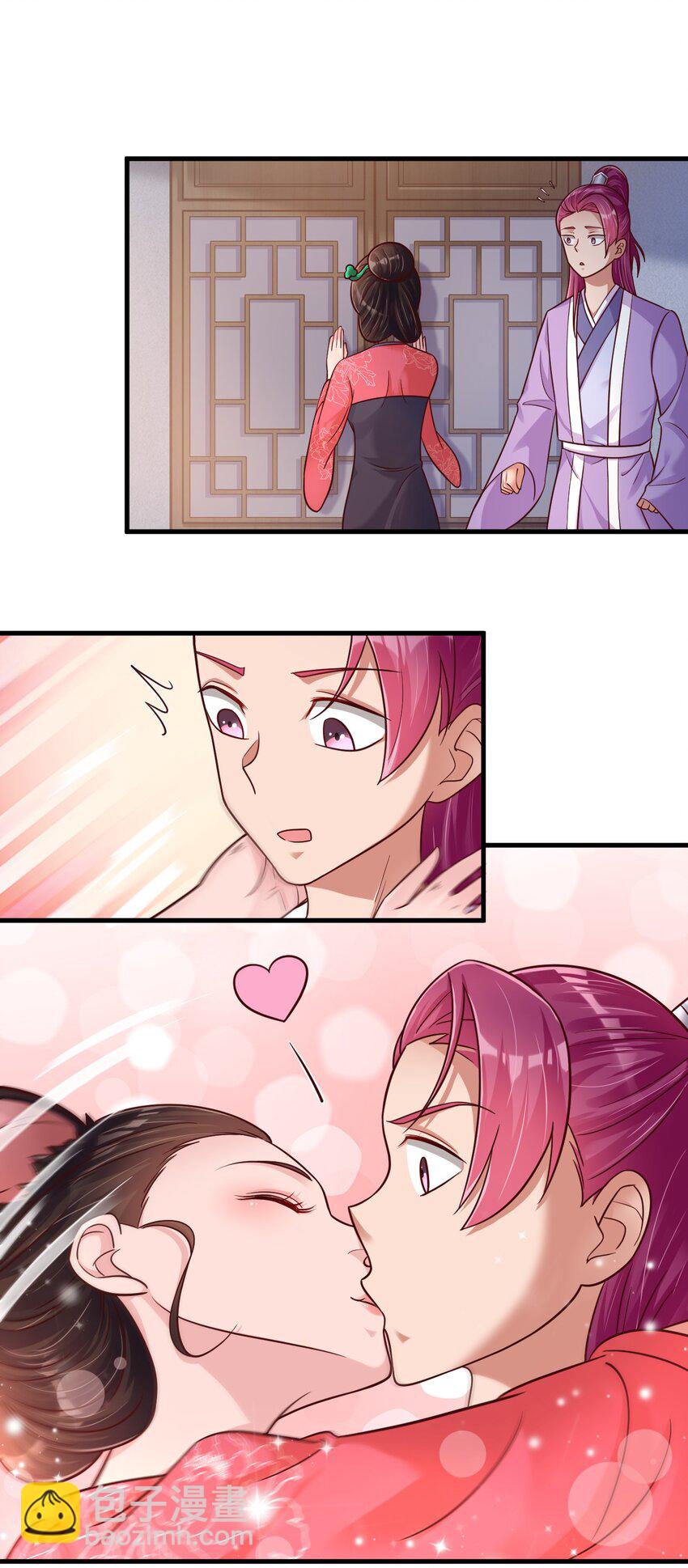081 友谊变质9
