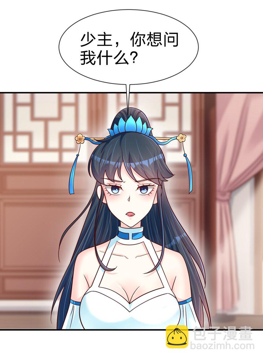 083 还是掉马了！10