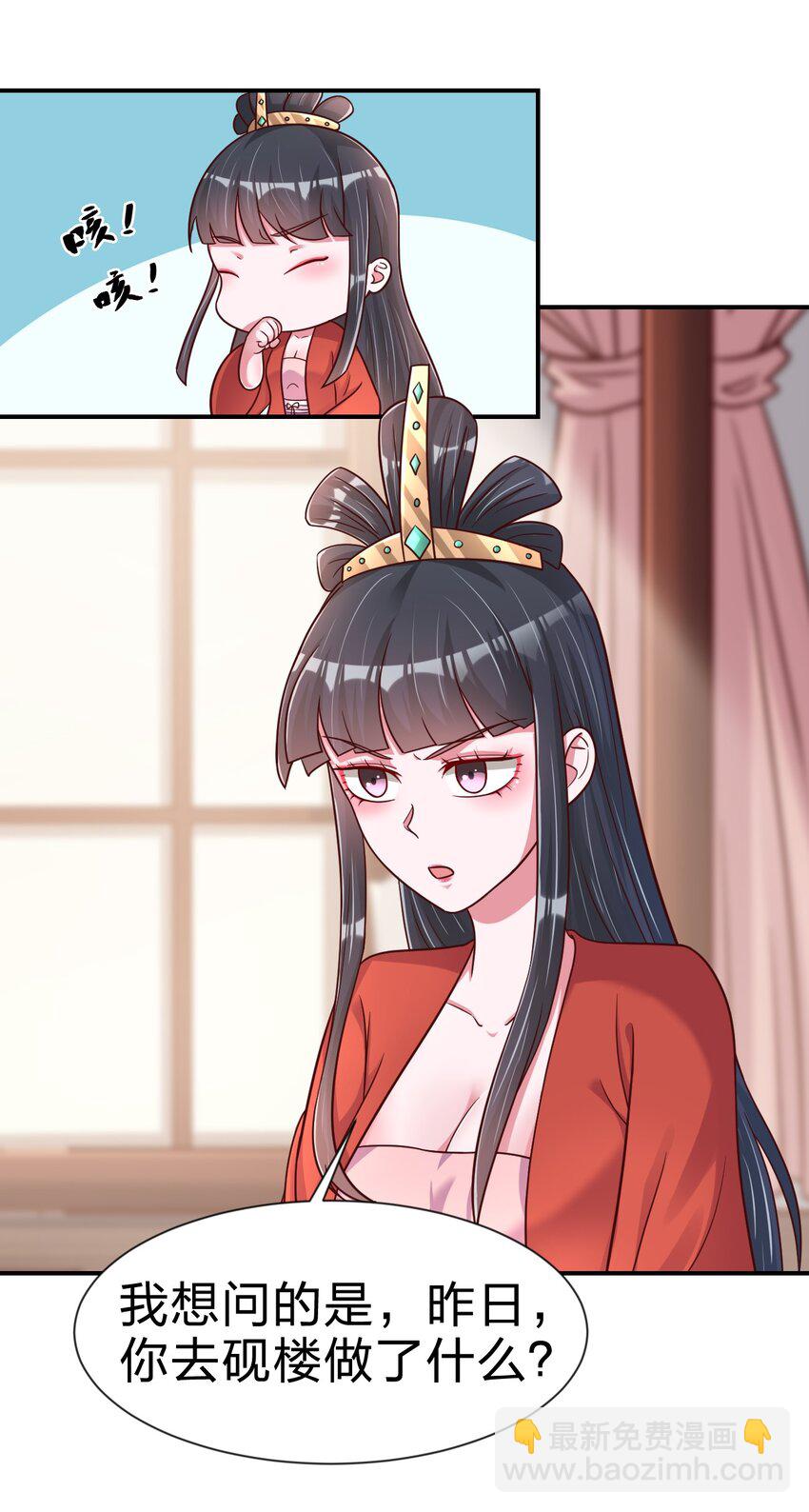 083 还是掉马了！11