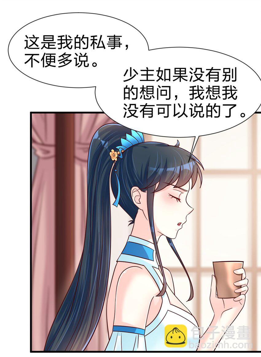 083 还是掉马了！12