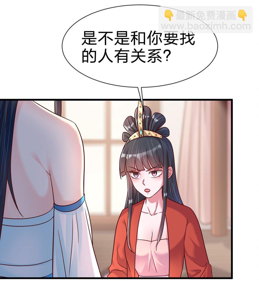 083 还是掉马了！13