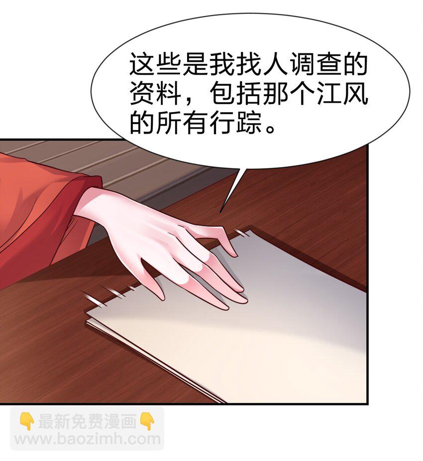 083 还是掉马了！16