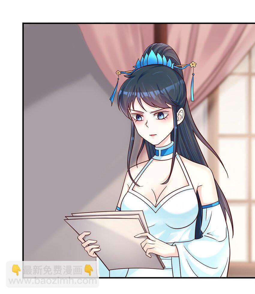 083 还是掉马了！17