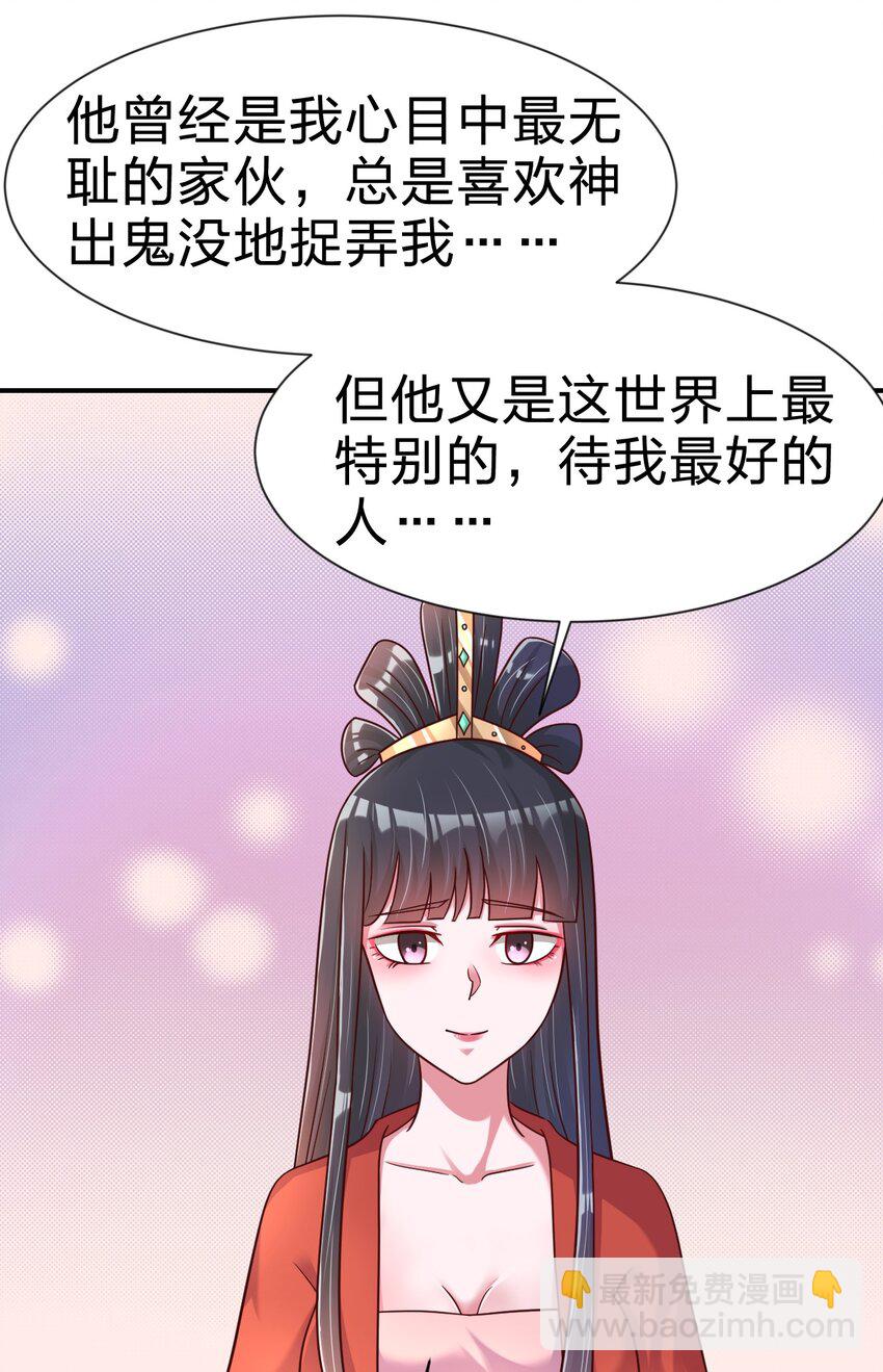 083 还是掉马了！19