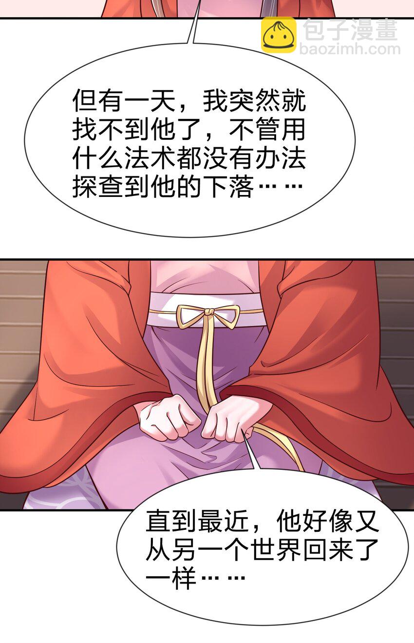 083 还是掉马了！20