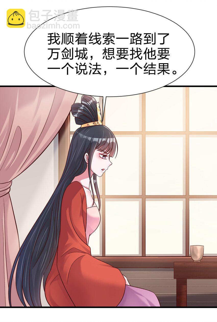 083 还是掉马了！21