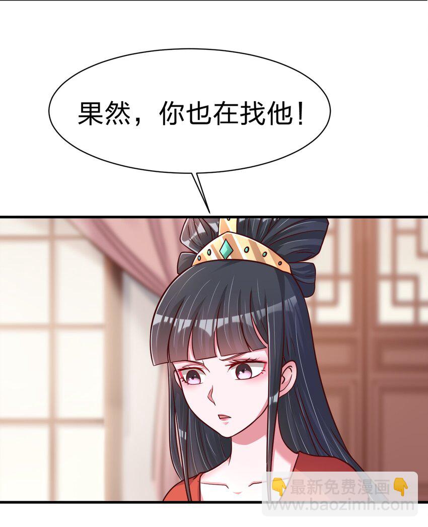 083 还是掉马了！25