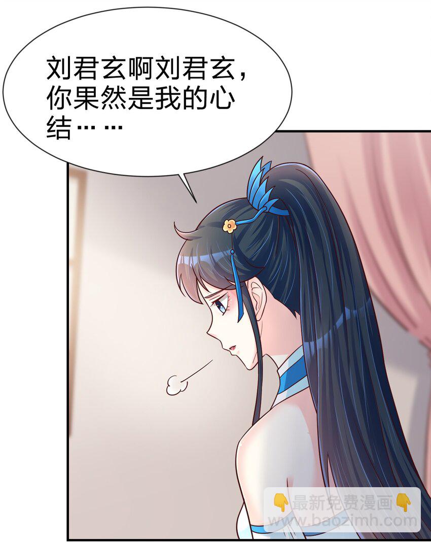 083 还是掉马了！3