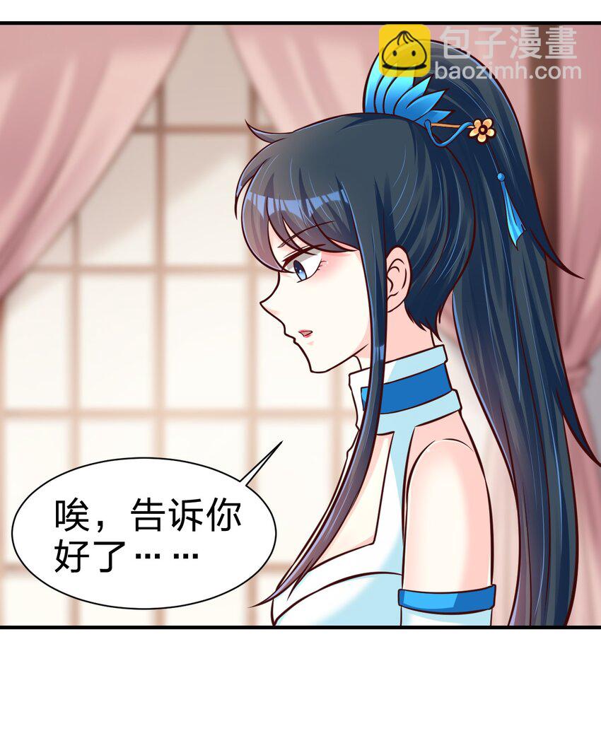 083 还是掉马了！31