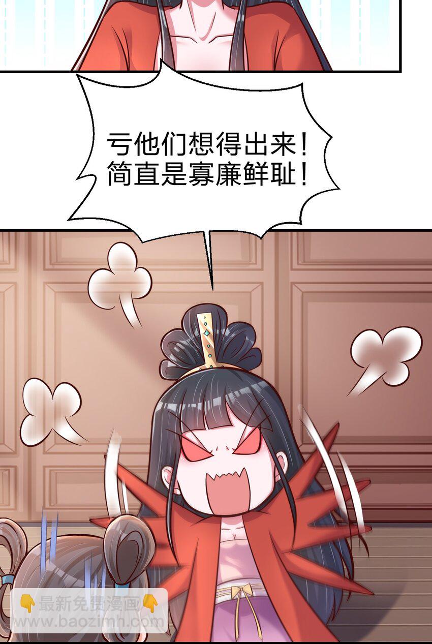 083 还是掉马了！33