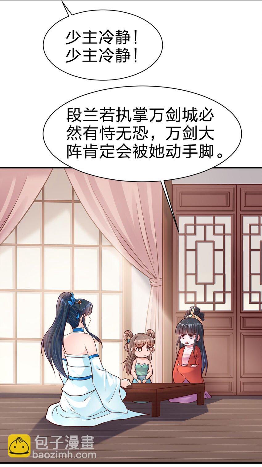 083 还是掉马了！34
