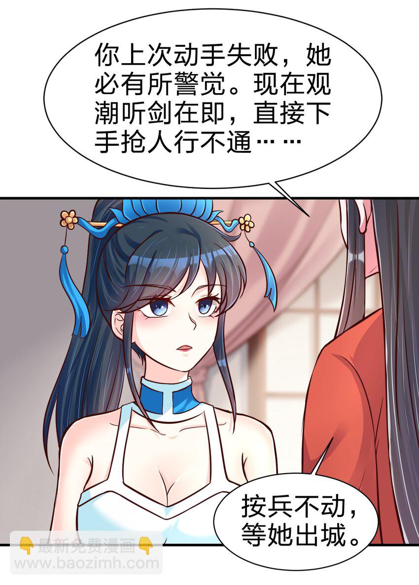 083 还是掉马了！35