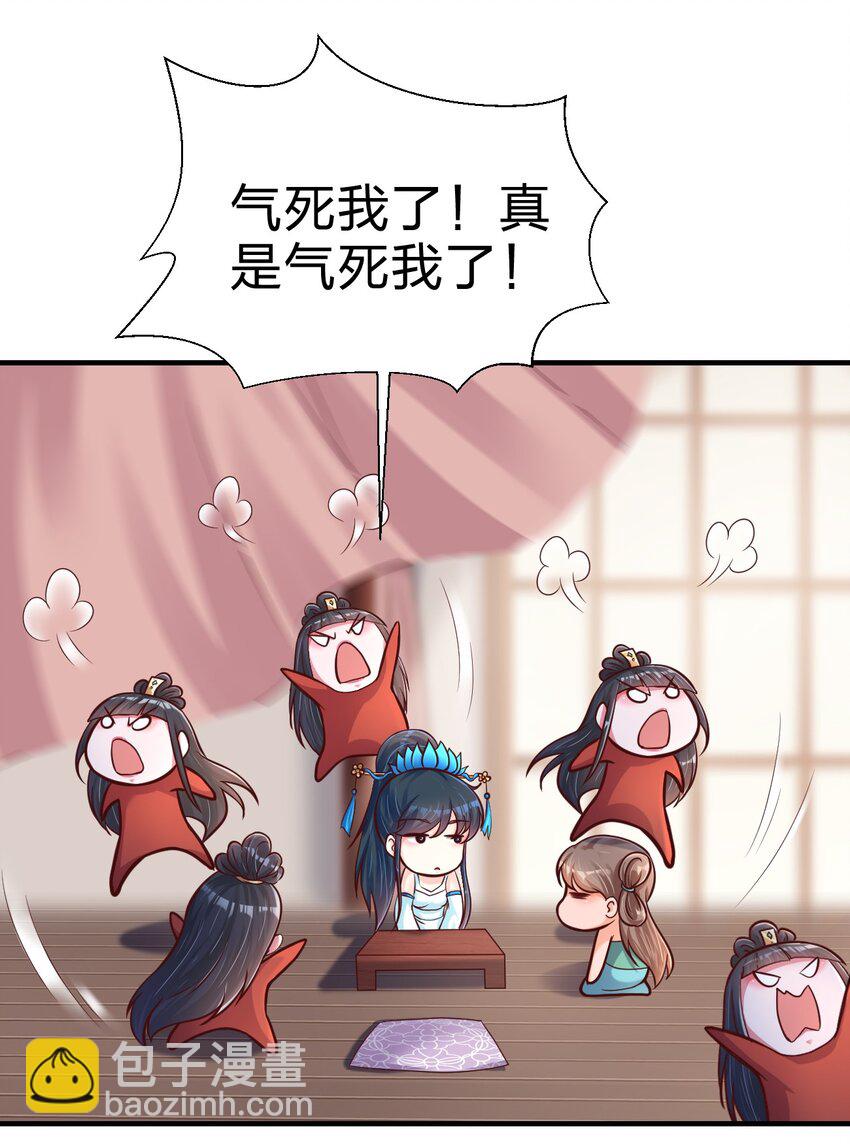 083 还是掉马了！36