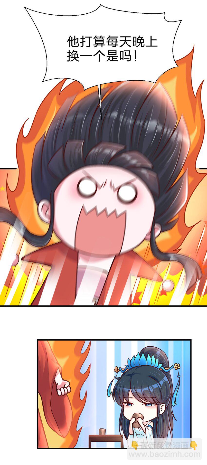 083 还是掉马了！39