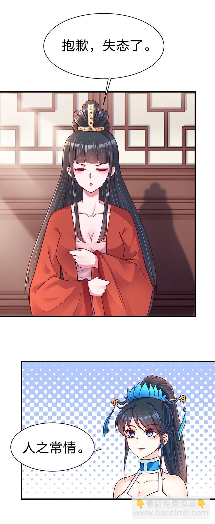 083 还是掉马了！42