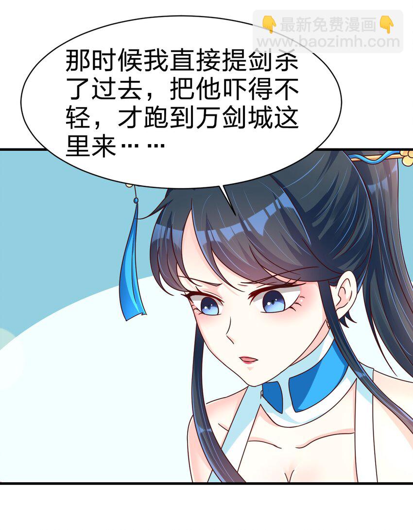 083 还是掉马了！43