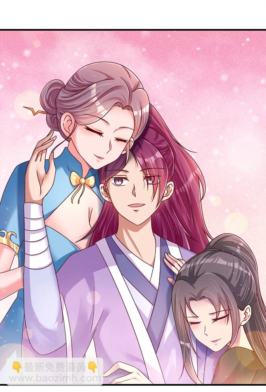 083 还是掉马了！44