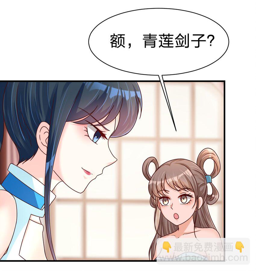 083 还是掉马了！45