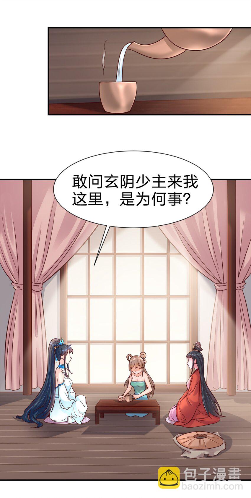 083 还是掉马了！7