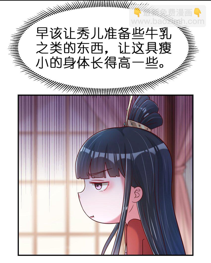083 还是掉马了！9