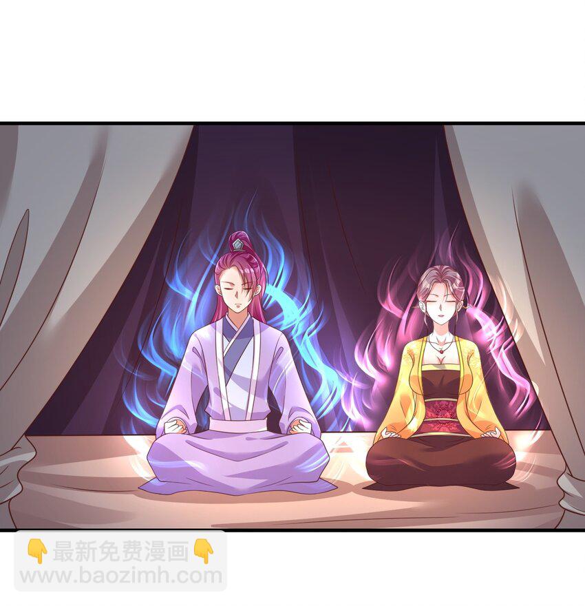 085 你只能是我的玄阳珠！44