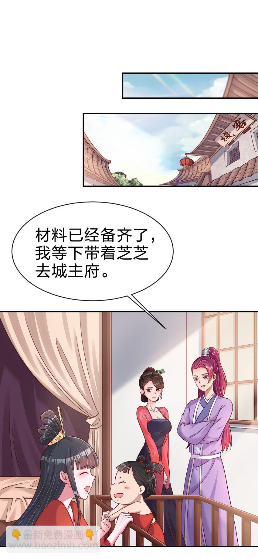 088 山海之灵1