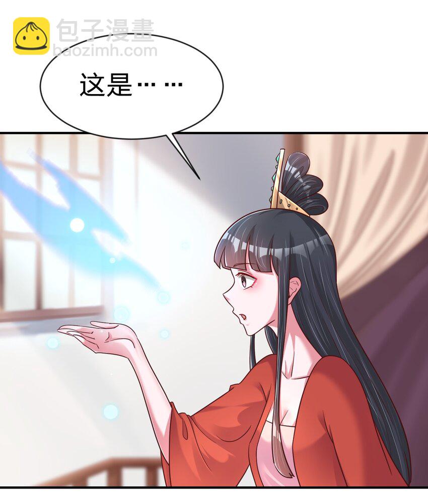 088 山海之灵17