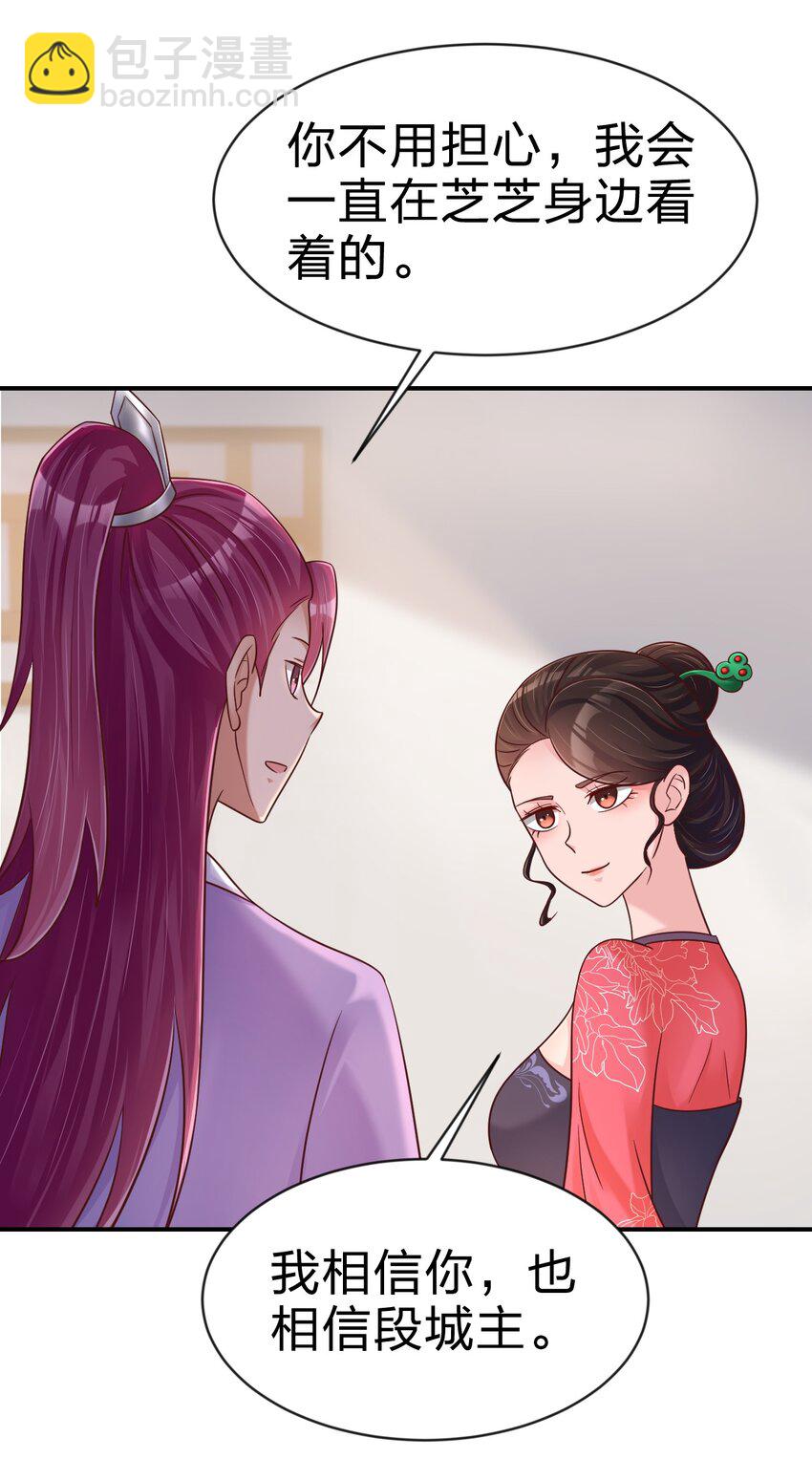 088 山海之灵2