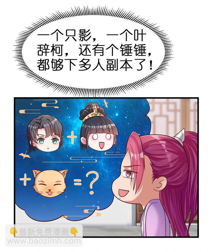 088 山海之灵24