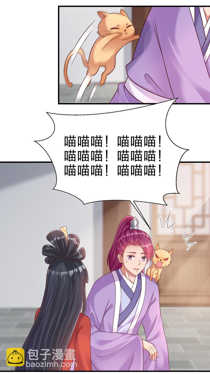 088 山海之灵30
