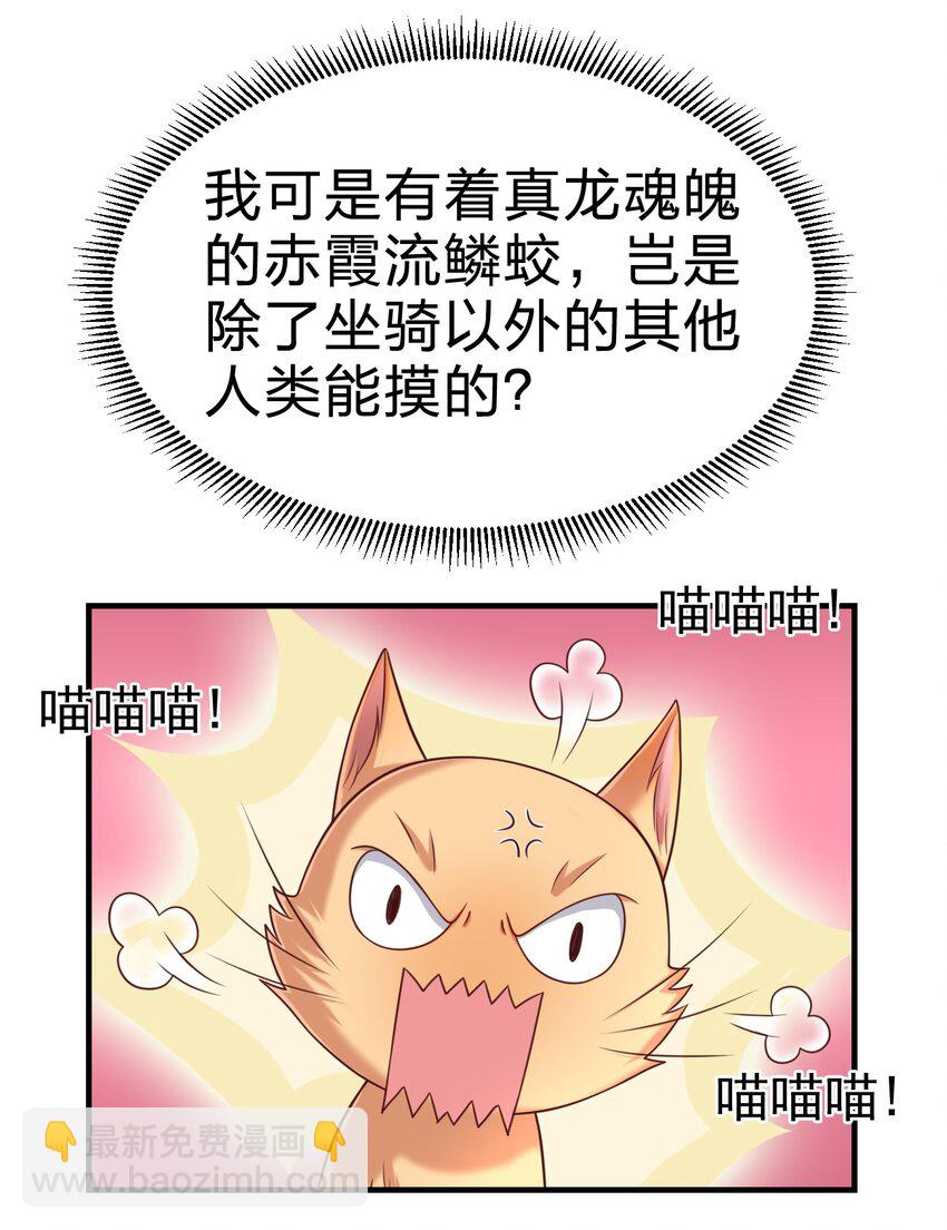 088 山海之灵31