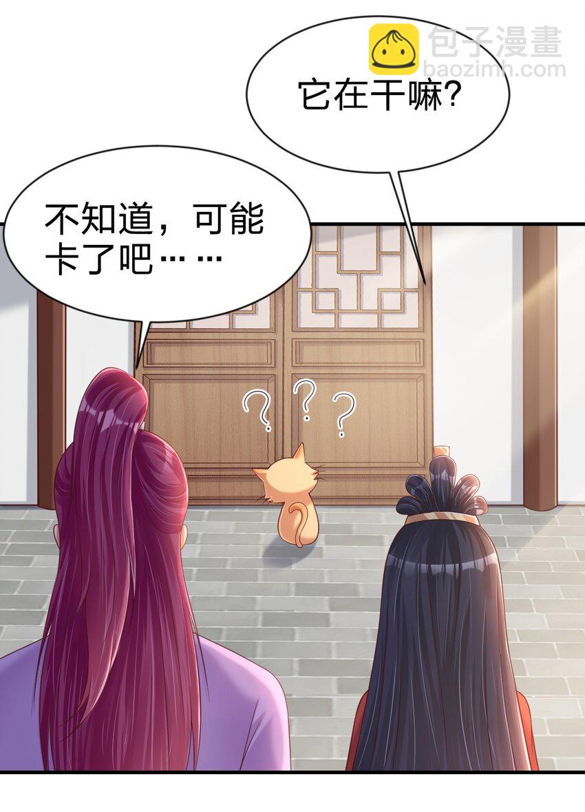 088 山海之灵34