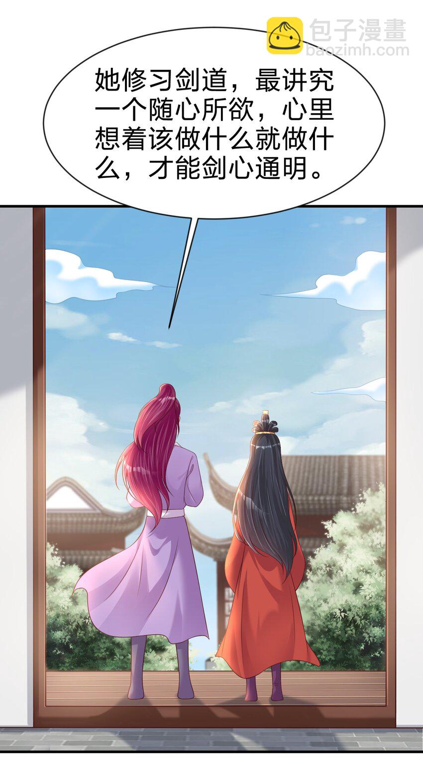 088 山海之灵36