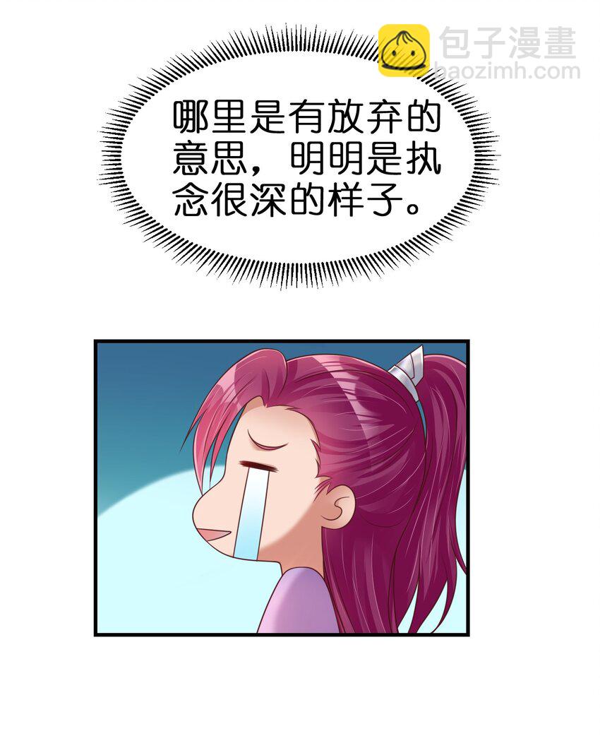 088 山海之灵39