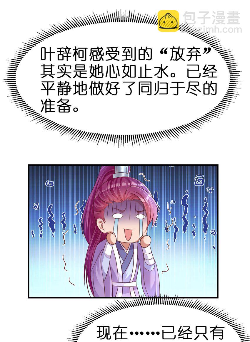 088 山海之灵42